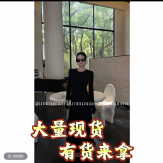 批发LIHUILIN/冷感大女主｜露背小心机黑色修身连衣<b class='q'>裙</b>垂感长款<b class='q'>礼服</b><b class='q'>裙</b>