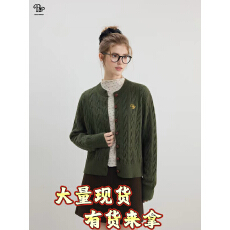 批发BZXO高级感墨绿色麻花毛衣开衫<b class='q'>外套女</b>春秋新款<b class='q'>短</b>款针织衫长袖上衣