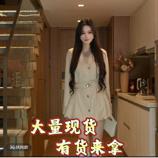 批发磊磊高光时刻 外套 原创千金风系带收腰短款88528
