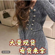 批发法式特调银灰色细闪轻奢闪亮收腰显身材气质手工银扣连衣长裙