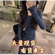 批发OS&oneshow圆领长袖连衣裙女2026韩版秋季新款收腰包臀长裙
