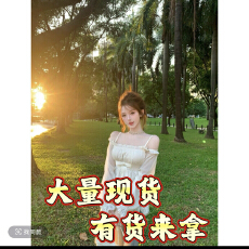 批发瑞茜·威瑟斯 月落蕾丝 秋冬韩系氛围感吊带上衣<b class='q'>牛仔</b>裤R66996-1H
