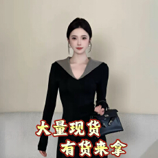 批发黑拼灰<b class='q'>V领</b>长袖T恤女2026秋季新款打底衫