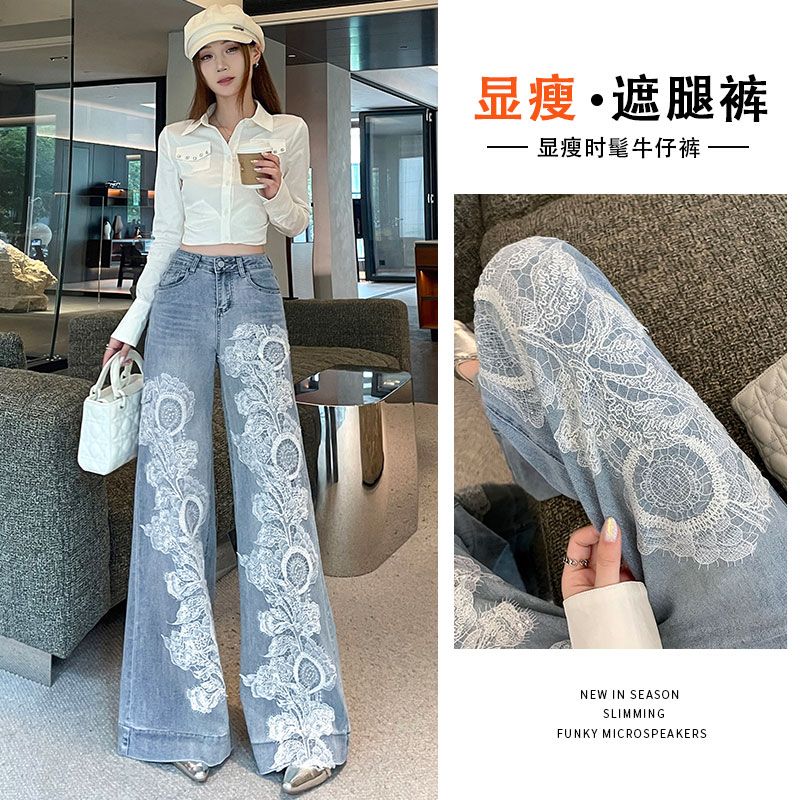 BY32053# 重工蕾丝直筒牛仔裤女春秋新款宽松辣妹显瘦时髦设计松弛阔腿 服裝批發女裝批發服飾貨源