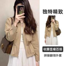 批发独特精致卡其色拼接翻领外套女2026春季新款收腰显瘦百搭夹克上衣