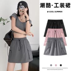 批发【原版做法】美式灰色工装短裙女a字裙小个子运动裙裤包臀半身裙