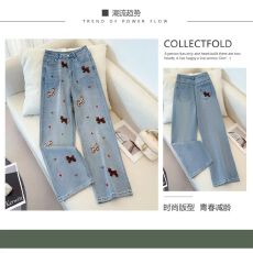 批发腊肠狗佐依刺绣直筒牛仔裤女2026<b class='q'>春</b>秋新款高腰宽松显瘦垂感阔腿裤