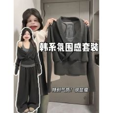 批发品质三件<b class='q'>套装</b>高端时尚灰色显瘦卫衣女叠穿挂脖背心宽松高腰阔腿裤