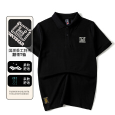 批发国<b class='q'>潮</b>重工刺绣男士速干透气翻领短袖POLO衫运动休闲情侣早春上衣