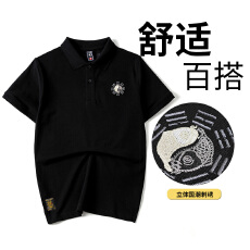 夏季国潮简约八卦鱼刺绣男士透气翻领短袖POLO衫运动休闲大码情侣