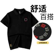 夏季国潮简约八卦刺绣男士透气翻领短袖POLO衫运动休闲大码半袖