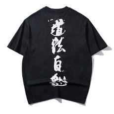 批发(道法自然)男士国潮文字款印花圆领<b class='q'>纯棉</b>宽松大码男装夏季水洗短袖