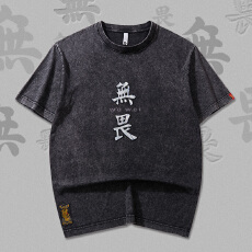 批发男生短袖情侣<b class='q'>t</b><b class='q'>恤</b>夏季刺绣无畏国潮中国风宽松圆领水洗做旧半袖男