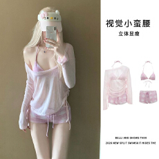 批发2026新款粉色纯欲风三件套泳衣女小胸聚拢显瘦遮肉温泉度假比基尼