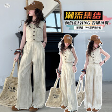 批发<b class='q'>女</b><b class='q'>童</b>夏装2026年新款中大童无袖背心阔腿裤两件套夏季<b class='q'>马甲</b>套装时尚