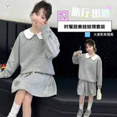 批发<b class='q'>女</b><b class='q'>童</b>甜美娃娃领套装春夏2026新款中大童蝴蝶结卫衣裙裤两件套洋气