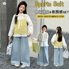 批发<b class='q'>女</b><b class='q'>童</b>春装2026年新款中大童镂空马甲牛仔裤三件套甜美春秋衬衫洋气