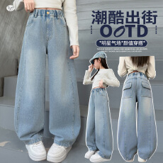 批发跨境女童<b class='q'>牛仔裤</b>2026年春季新款中大童弯刀阔腿裤百搭宽松长裤春秋