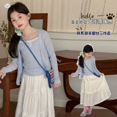 女童春夏甜美套装2026年新款蕾丝花边吊带开衫半身裙三件套中大童
