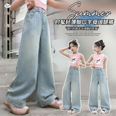 裤子女童2026年夏季新款中大童字母刺绣牛仔裤轻薄阔腿裤直筒长裤