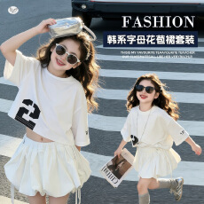 女童韩系半身裙套装2026年夏季新款中大童字母T恤花苞裙夏装两件