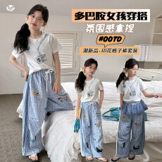 女童休闲套装2026年新款中大童数码印花T恤卡通格子裤夏装两件套