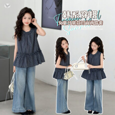 批发女童<b class='q'>韩</b><b class='q'>系</b>无袖套<b class='q'>装</b>2026夏款花边格子背心牛仔微喇<b class='q'>裤</b>中大童拖地长<b class='q'>裤</b>