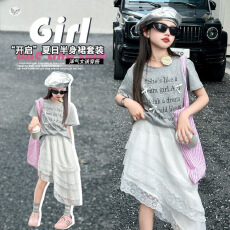 批发<b class='q'>女</b><b class='q'>童</b><b class='q'>蝴蝶结</b><b class='q'>字母</b><b class='q'>T</b>恤蕾丝裙套装2026夏款中<b class='q'>大</b><b class='q'>童</b>宽松短袖斜边半身裙