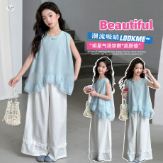 女童2026年韩系不规则花边下摆天丝无袖背心套装中大童轻薄阔腿裤