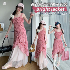 女童叠穿吊带裙套装2026夏款中大童碎花花边连衣裙纱裙半身裙长裙