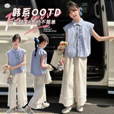 批发女<b class='q'>童</b><b class='q'>2026</b><b class='q'>夏</b>新款<b class='q'>中大</b><b class='q'>童</b>格子衬衫花边阔腿裤直筒裤休闲套装轻薄夏装