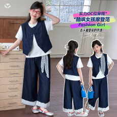 女童牛仔套装2026夏新款中大童韩系马甲花边阔腿裤三件套时髦夏装