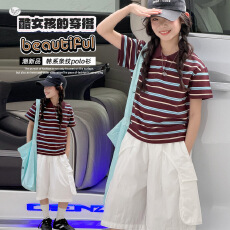 女童条纹polo衫工装短裤套装2026夏新款中大童轻薄短袖T恤阔腿裤