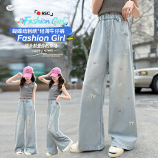 批发女童蝴蝶结绣花<b class='q'>牛仔裤</b>2026夏季新款中大童窄版阔腿裤直筒裤防蚊裤