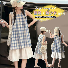 批发女童格子背心裙2026夏新款中大童韩系无袖连衣裙双层中长裙仙女裙