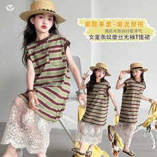 批发女童度假风连衣裙夏季新款韩系公主裙童装裙子沙滩裙条纹背心裙