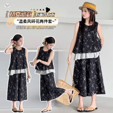 批发女童碎花套装2026<b class='q'>夏</b>款中大童韩系无袖娃娃衫阔腿裤直筒裤轻薄垂感