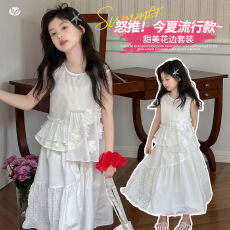 批发<b class='q'>女</b><b class='q'>童</b>甜美半身裙套装2026夏新款公主裙中大童无袖花边上衣高腰长裙
