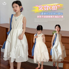 女童连衣裙2026夏季新款儿童极简风白色背心裙宝宝超好看公主裙