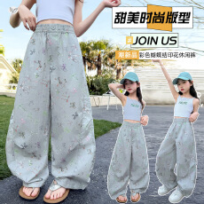 女童夏季薄款裤子2026新款中大童彩色蝴蝶结印花阔腿裤气球弯刀裤