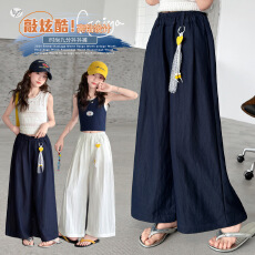 批发<b class='q'>女童</b>抖抖裤<b class='q'>2026</b>夏季新款中大童阔腿裤直筒裤轻薄速干九分裤防蚊裤