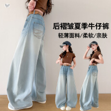 批发<b class='q'>女童</b>夏<b class='q'>季</b>轻薄牛仔裤2026新款中大童后袋刺绣弯刀裤渐变阔腿裤长裤