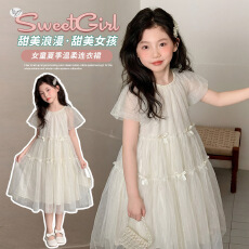 批发<b class='q'>女童</b>网纱<b class='q'>连衣</b><b class='q'>裙</b>2026夏季新款中大童蝴蝶结公主<b class='q'>裙</b>法式<b class='q'>礼服</b><b class='q'>裙</b>蓬蓬<b class='q'>裙</b>