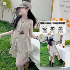 批发<b class='q'>女</b><b class='q'>童</b>凉感冰丝套装2026夏新款中大童田园风镂空马甲短裤两件套透气