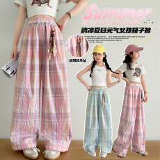 批发<b class='q'>女童</b>多巴胺<b class='q'>彩</b>色格子裤2026夏季新款中大童甜美阔腿裤直筒裤防蚊裤