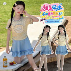 批发<b class='q'>女童</b>分<b class='q'>体式</b>泳衣2026夏新款中大童抽绳波点T恤花边<b class='q'>半身裙</b>短裙泳装