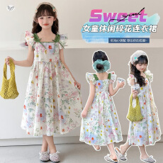 批发<b class='q'>女</b><b class='q'>童</b>夏季度假风碎花吊带连衣裙2026新款中大童洋气公主裙女孩夏装