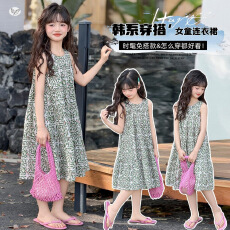 批发<b class='q'>女</b><b class='q'>童</b>夏季森系连衣裙2026新款女孩大童夏装无袖棉布裙儿童碎花裙子