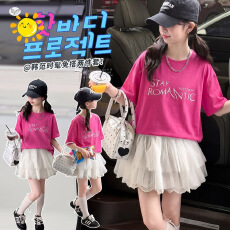 批发<b class='q'>女</b><b class='q'>童</b>2026年夏季新款甜美玫红色短袖网纱短裙套装女孩蛋糕裙T恤潮