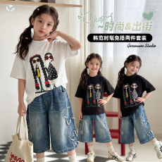 批发女童<b class='q'>夏</b>季休闲套装2026新款儿童韩版洋气时髦卡通T恤牛仔裤两件套
